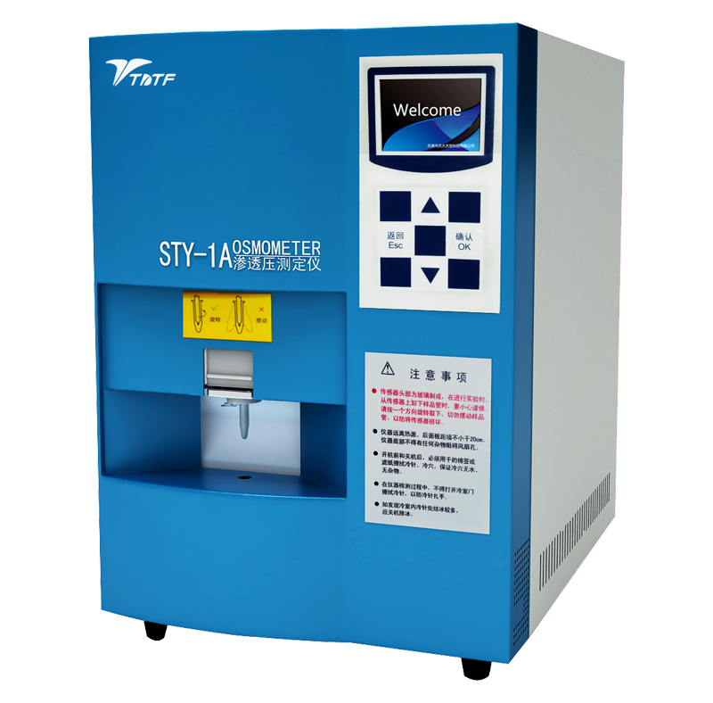 STY-1A渗透压检测仪