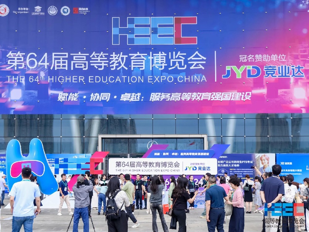 亮相南昌高博盛会 深耕科教医药领域,天大天发携药检仪器精彩参展第64届高博会